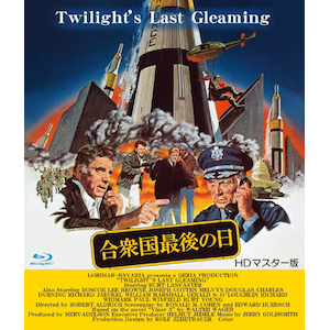 Amazon.co.jp: 合衆国最後の日 HDマスター版 ブルーレイ [Blu