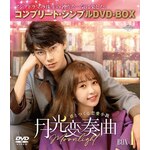 �����ϑt�ȁ`�N�Ƃ�����������` BOX1<�R���v���[�g�E�V���v��DVD-BOX5,500�~�V���[�Y>�y���Ԍ��萶�Y�z|�f�B���E���[�V�[|GNBF-10131