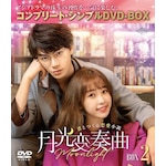 �����ϑt�ȁ`�N�Ƃ�����������` BOX2<�R���v���[�g�E�V���v��DVD-BOX5,500�~�V���[�Y>�y���Ԍ��萶�Y�z|�f�B���E���[�V�[|GNBF-10132