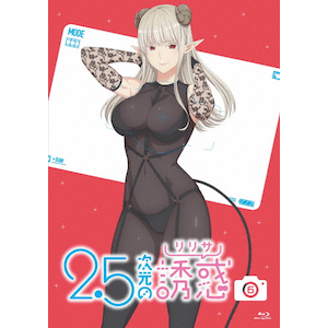2.5̗Uf6 Blu-ray  Aj[V