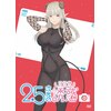 2.5�����̗U�f6 DVD  �A�j���[�V����
