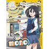 mono 1(���S���Y�����)�yBlu-ray�z  �A�j���[�V����