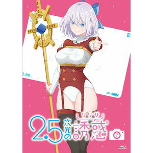 2.5̗Uf7 Blu-ray|Aj[V|PCXP-51147