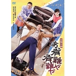 �g�i���S�� �����f�r���[65���N�L�O�u���[���C&DVD�V���[�Y�w�t�Ə����x�L���� ���T�L���L���|�a�c�_��|HPBN-582