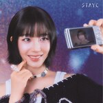 Lover, Killer/BEBE -Japanese Ver.(Solo�� SUMIN��)|STAYC|UPCH-89610