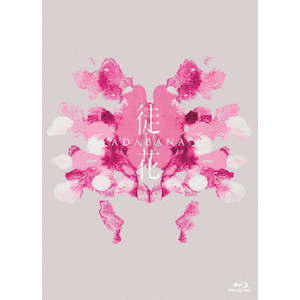 fuk-ADABANA-vBlu-ray|YV|PCXG-50836