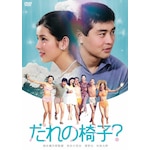 �g�i���S�� �����f�r���[65���N�L�O�u���[���C&DVD�V���[�Y�w�t�Ə����x����̈֎q?|�g�i���S��|HPBN-660