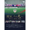 �����A���̐�� �`�������̋�Y�Ɗ�]�` DVD  �h�L�������^���[�f��