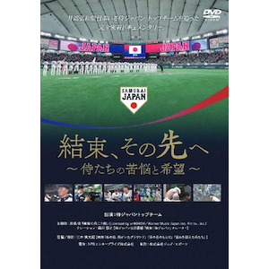 A̐ `̋YƊ]` DVD|hL^[f|TCED-8182