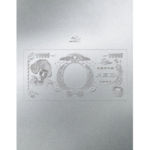 生)林檎博'24-景気の回復-(通常盤)【Blu-ray】 | 椎名林檎
