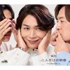 ��l�����̔閧(A�^�C�v)  ����