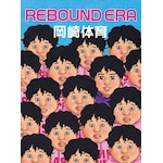 REBOUND ERA(���S���Y�����)|����̈�|SEXL-323/6