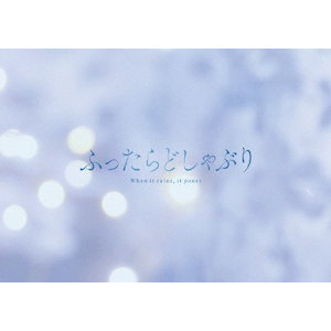 ӂǂԂ DVD BOX|ɓ,|EYBF-14714/6