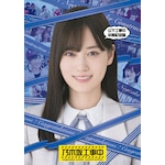 �R���H�������ƋL�O��|�T�؍�46|SRXW-87         