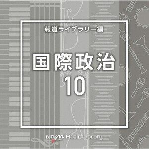NTVM Music Library 񓹃Cu[ ې10|CXgD^|VPCD-87197