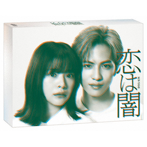 恋するハエ女 Blu-ray Box 恋するハエ女 Blu-ray Box