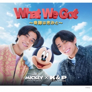 先着特典付]What We Got ～奇跡はきみと～/ I Know(初回限定盤A