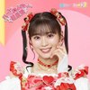 �n�[�g�ȋ��̓���/���ŋ�(���񐶎Y����/���m��ver.)�yCD�z  ���Ƃ��߂�����`��