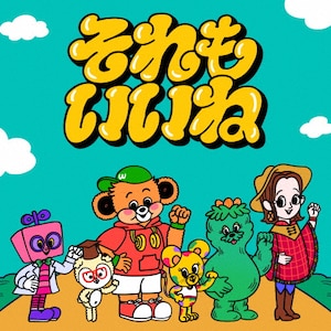 ☆ 真夜中のペズ PE'Z〜納涼大音頭〜 サイン入りDVD