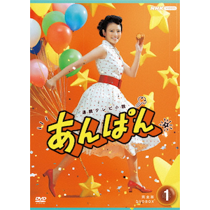 Aer ς S DVD BOX1  c