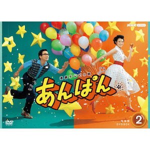 Aer ς S DVD BOX2|c|NSDX-54550