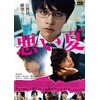 ������ �ʏ��DVD  �k�����C