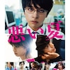 ������ Blu-ray���ؔ�  �k�����C