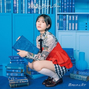 [JoshinIWiT]̃u^[(/Type-A)yCD+Blu-rayz|l|AVCD-61557/B
