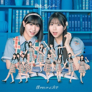 [JoshinIWiT]̃u^[(/Type-B)yCD+Blu-rayz|l|AVCD-61558/B