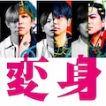 NEWS 初回版 DVD&Blu-rayセット:8人、6人、4人体制NEWS Amazon.co.jp: NEWS 20th Anniversary LIVE 2023 in TOKYO DOME