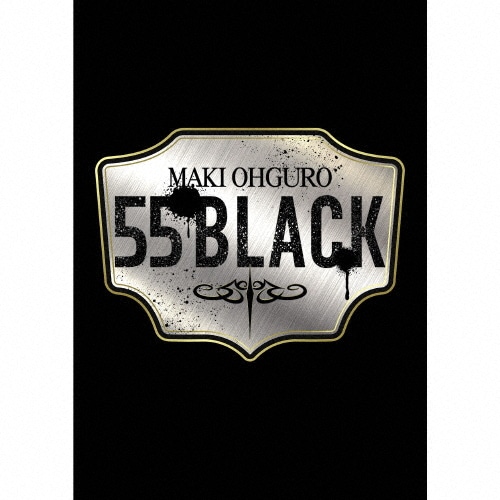 55 BLACK(初回限定生産⁄BIG盤) | 大黒摩季 | JBCZ-9159 | B