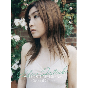 WITHOUT MY DREAM -Second Code-|SЂ|UPXY-6125/7