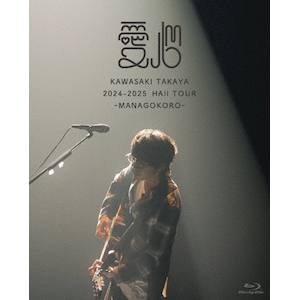 WAIL / eternal tones（会場限定盤） EXILE TRIBE STATION ONLINE STORE｜【9/13香川限定】LIL (W)INK