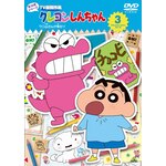 �N���������񂿂�� TV�Ō���I ��16���V���[�Y 3 ���j�R���񂪗����]|�A�j���[�V����|BCBA-5190