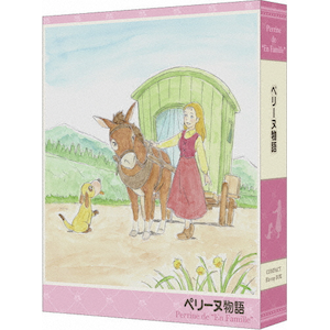 ペリーヌ物語 ファミリーセレクションDVDボックス Amazon.co.jp: ペリーヌ物語 ファミリーセレクションDVDボックス