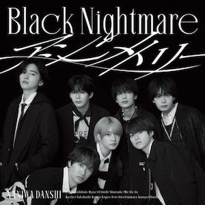 【⚠️最終値下げ‼️】なにわ男子CD 全形態(Blu-ray)+特典 楽天ブックス: Doki it (初回限定盤2 CD＋Blu-ray) - なにわ男子