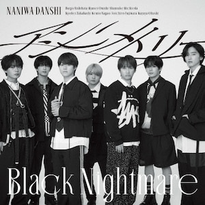 先着特典付]アシンメトリー / Black Nightmare(初回限定【アシメ