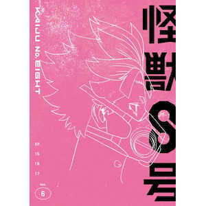 [dl]wb8xVol.6 Blu-ray  Aj[V
