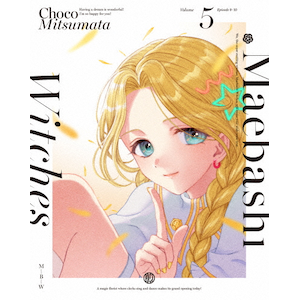 �O���E�B�b�`�[�Y 5(���������)  �A�j���[�V����