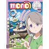 mono 3(���S���Y�����)�yDVD�z  �A�j���[�V����