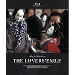 ���y ���r�̔�r THE LOVERS' EXILE Blu-ray|�h�L�������^���[�f��|OHD-0345        