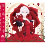 ���̉�(���Ԑ��Y�����/�A�j����)|CHiCO with HoneyWorks|SMCL-969
