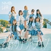 �t�̃f�b�h���C��(�ʏ�� Type-B)  NMB48