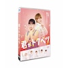 �N���g�N�x�c DVD�ʏ��  �����,�勴�a��