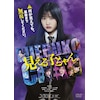 ������q����� �ʏ�� DVD  ���ؔT��