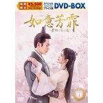 �@�ӖF��[�ɂ傢�ق���]�`���a�����̓��` �X�y�V�����v���C�X��DVD-BOX1|�W���[�E�W���C�[|KEDV-0968
