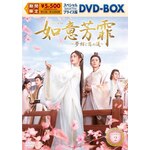 �@�ӖF��[�ɂ傢�ق���]�`���a�����̓��` �X�y�V�����v���C�X��DVD-BOX2|�W���[�E�W���C�[|KEDV-0969