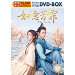 �@�ӖF��[�ɂ傢�ق���]�`���a�����̓��` �X�y�V�����v���C�X��DVD-BOX3|�W���[�E�W���C�[|KEDV-0970