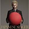 JAPANESE SINGER(���S���Y�����)�y�A�i���O�Ձz  ���䌘