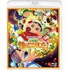 �f��N���������񂿂�� ���ؗ�!�ܔM�̃J�X�J�x�_���T�[�Y�yBlu-ray�z  �A�j���[�V����